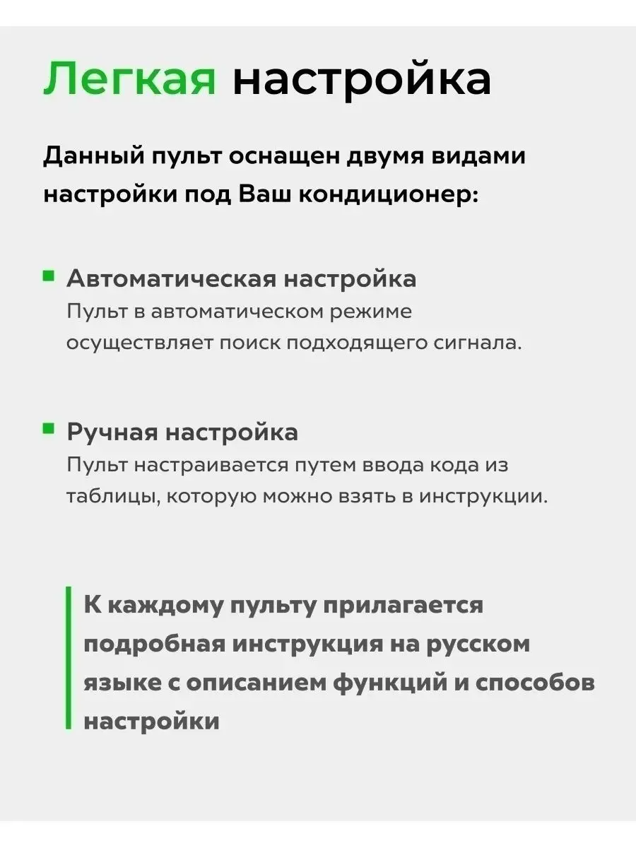 Универсальный пульт для всех кондиционеров! 6000 моделей в 1 ClickPDU  13258008 купить за 385 ₽ в интернет-магазине Wildberries