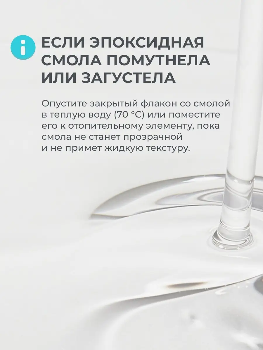 Набор эпоксидной смолы для творчества, рисования, рукоделия, подарок  художнику, создание стола Хобби Art Prime Time 13259023 купить в  интернет-магазине Wildberries