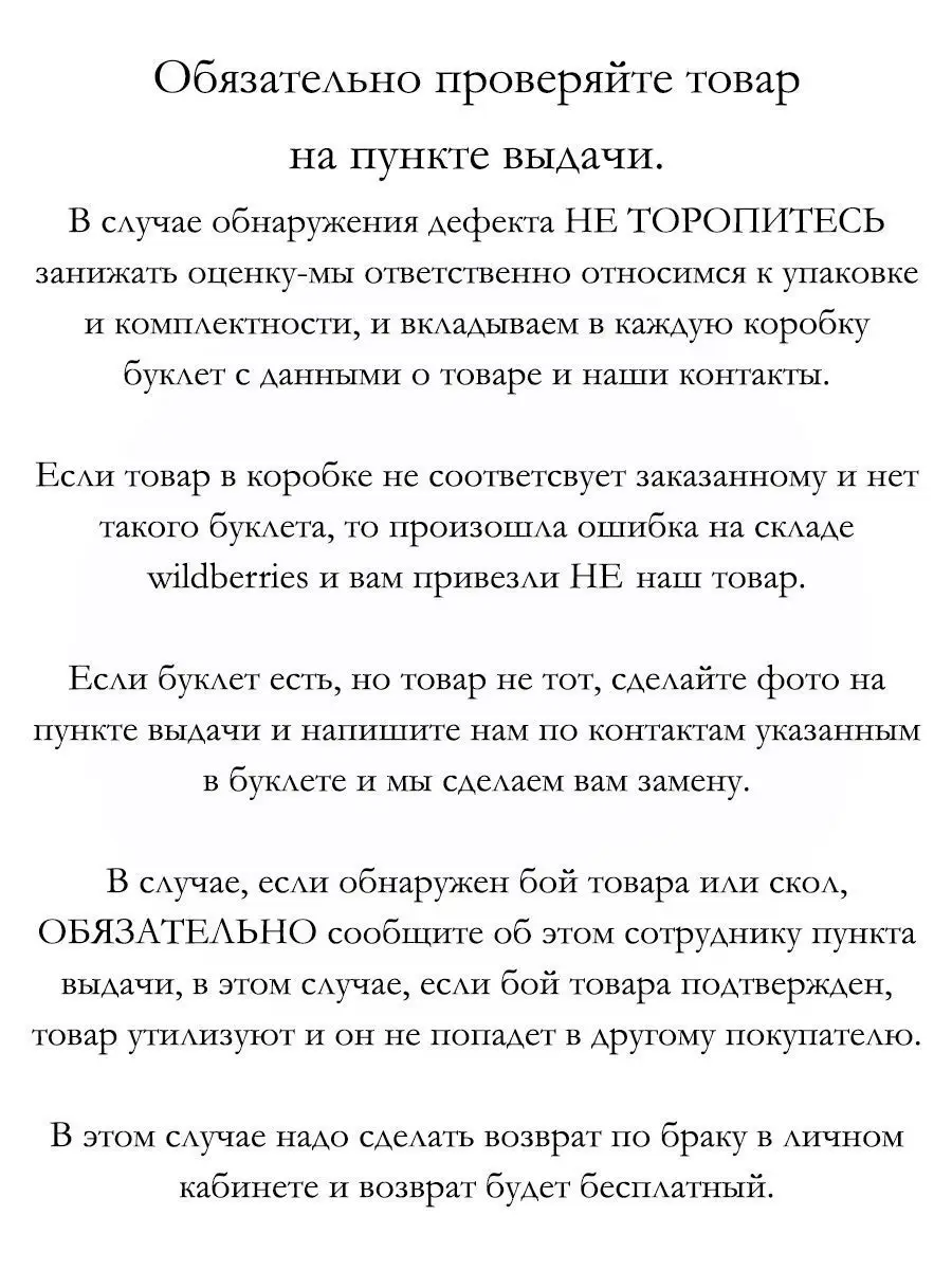 Медный поднос 35 см, ручная работа Магазин Артёма Фонарёва 13259760 купить в  интернет-магазине Wildberries