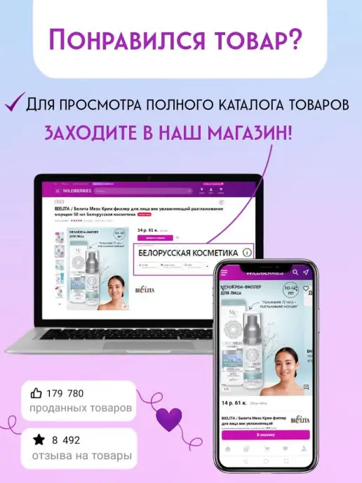 BIELITA Тушь для ресниц черная Королевский объем, черный, фото 2