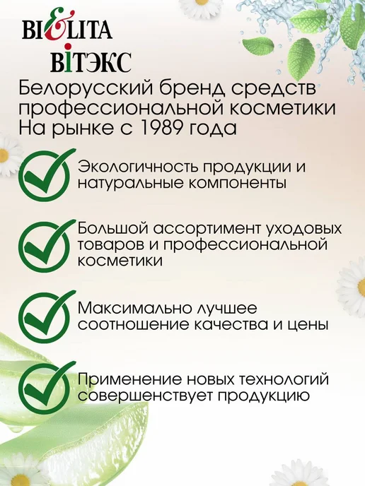 BIELITA Тушь для ресниц черная Королевский объем, черный, фото 7