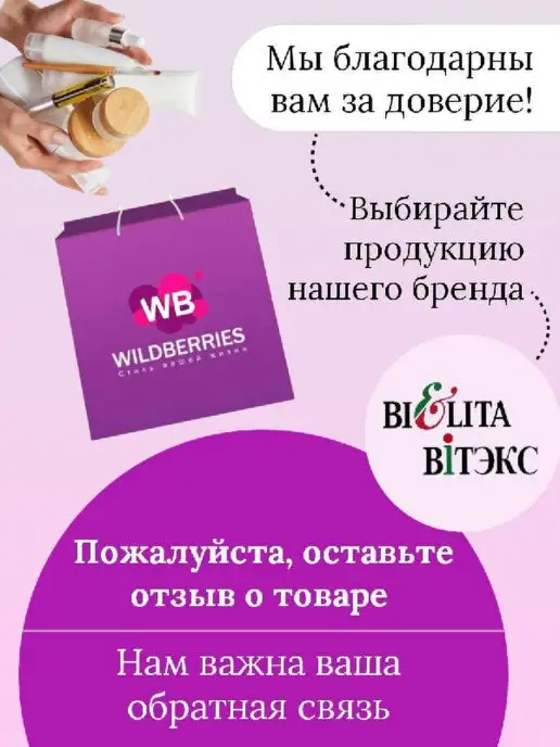 BIELITA Тушь для ресниц черная Королевский объем, черный, фото 8