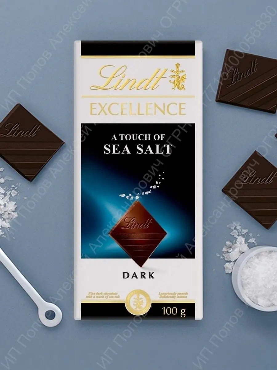 Шоколад плиточный темный Линдт Экселленс с Морской Солью, 100 г, Lindt  Excellence Lindt 13261227 купить в интернет-магазине Wildberries