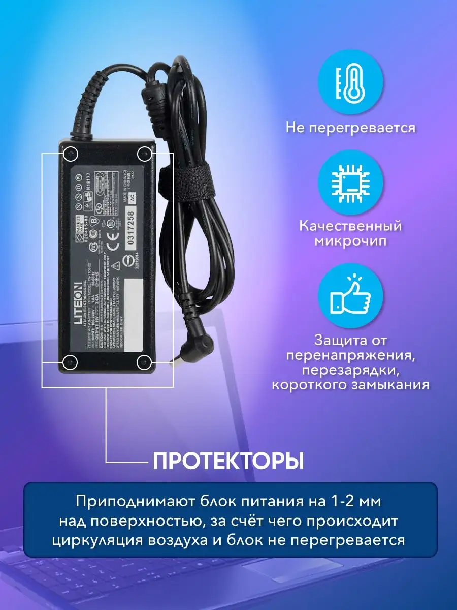 блок питания для ноутбука Acer Aspire ZeepDeep 13261481 купить за 726 ₽ в  интернет-магазине Wildberries