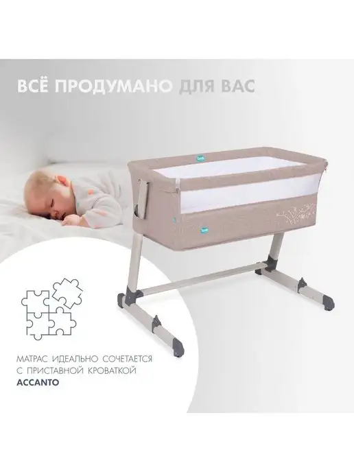 Nuovita Матрас детский в приставную кровать Accanto, белый, фото 5