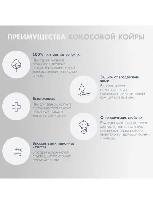 Nuovita Матрас для новорожденных Aria в коляску и кроватку, белый, фото 4