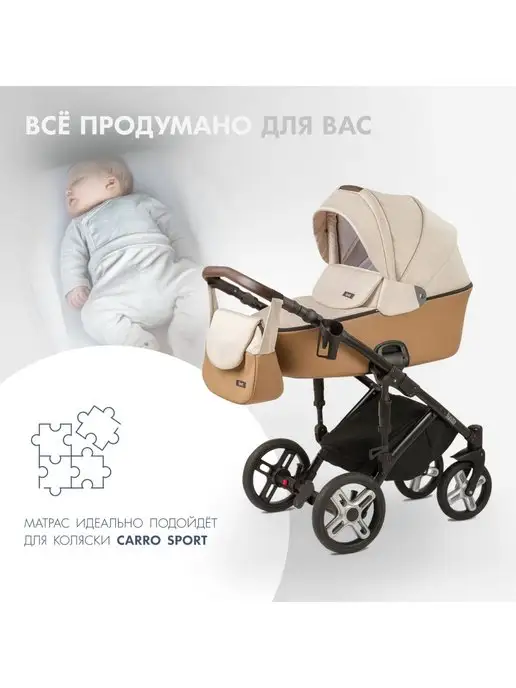 Nuovita Матрас для новорожденных Aria в коляску и кроватку, белый, фото 5