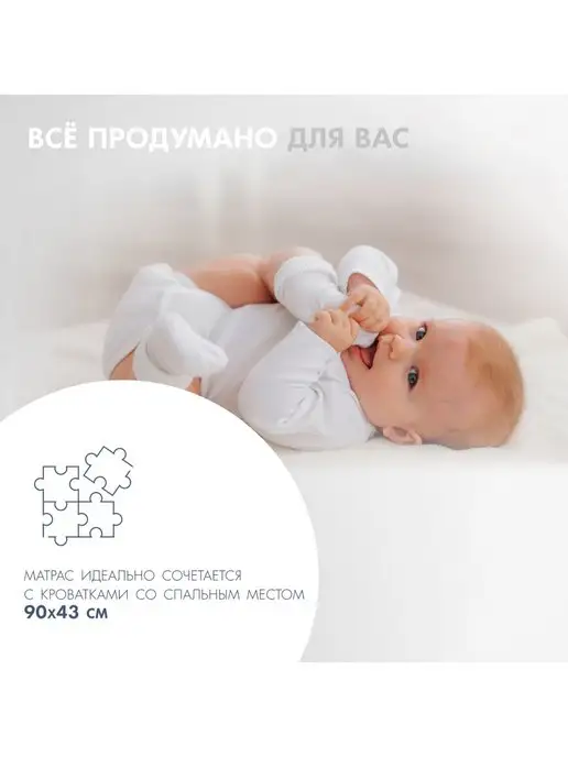 Nuovita Матрас для новорожденных Lily Sofushka в кроватку, белый, фото 5