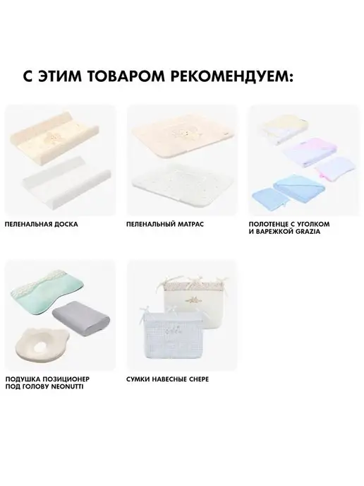 Nuovita Матрас для новорожденных Lily Sofushka в кроватку, белый, фото 6