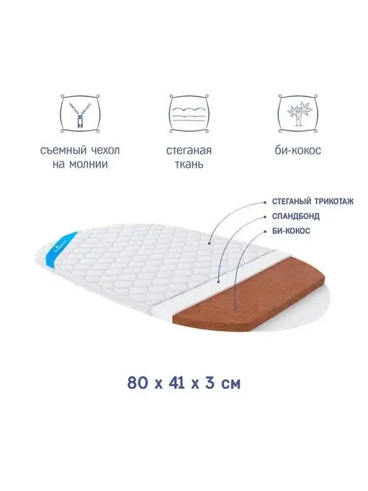 Simplicity Матрас в кроватку для новорожденных Bliss овальный, белый