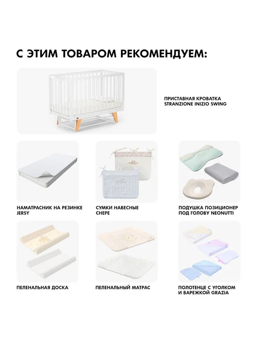 Nuovita Матрас детский Morbido 120х60 в кроватку, 120x60, фото 8