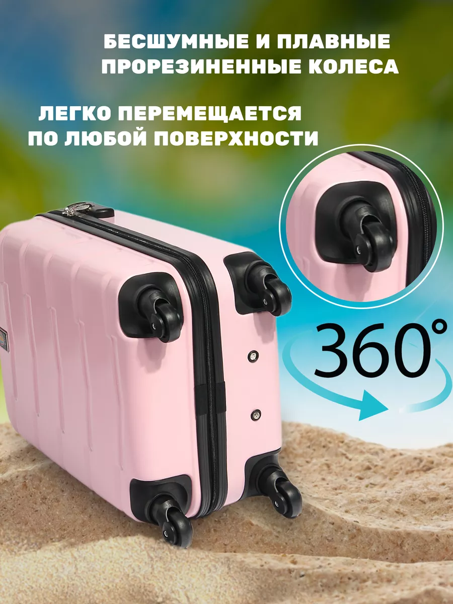 Чемодан на колесах S маленький дорожный Sun Voyage 13265966 купить за 4 600  ₽ в интернет-магазине Wildberries