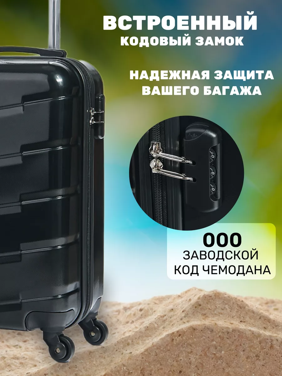 Чемодан на колесах s маленький дорожный Sun Voyage 13265968 купить за 4 600  ₽ в интернет-магазине Wildberries