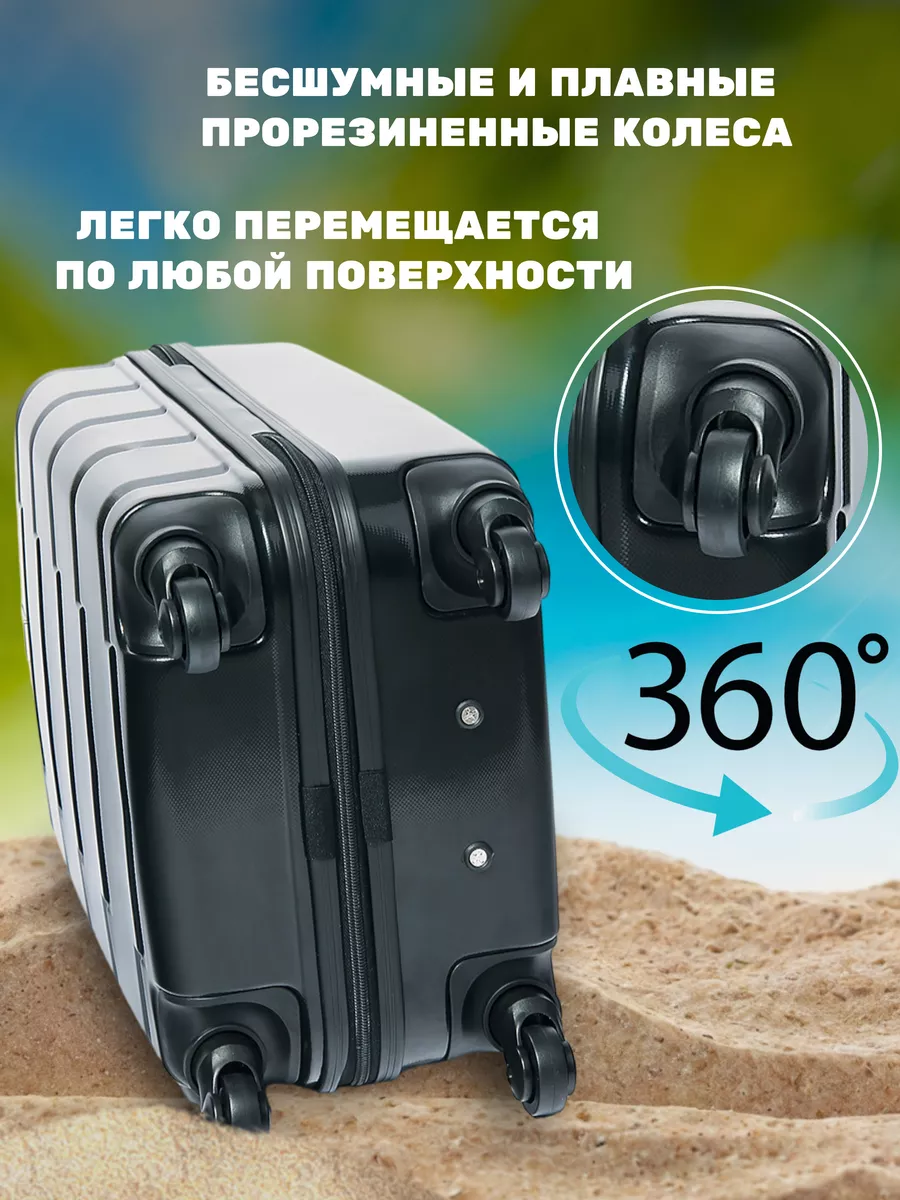 Чемодан на колесах s маленький дорожный Sun Voyage 13265968 купить за 4 600  ₽ в интернет-магазине Wildberries