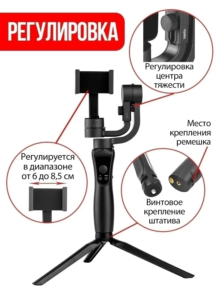 3-х осевой стабилизатор Zhiyun CRANE