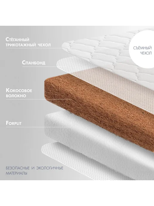 Nuovita Матрас детский в кроватку Duro 120х60, 120x60, фото 2