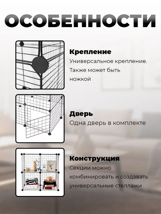 COSTWAY Вольер металлический для животных 12 секций, вариант, фото 5