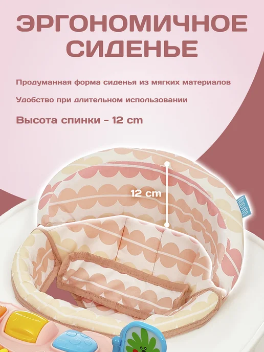 Nuovita Ходунки детские, каталка для малышей Avvio, розовый, фото 8