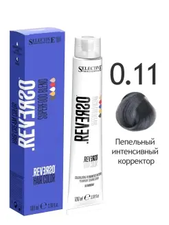 Крем краска 0.11 Пепельный интенсивный корректор REVERSO Selective Professional 13269834 купить за 1 571 ₽ в интернет-магазине Wildberries