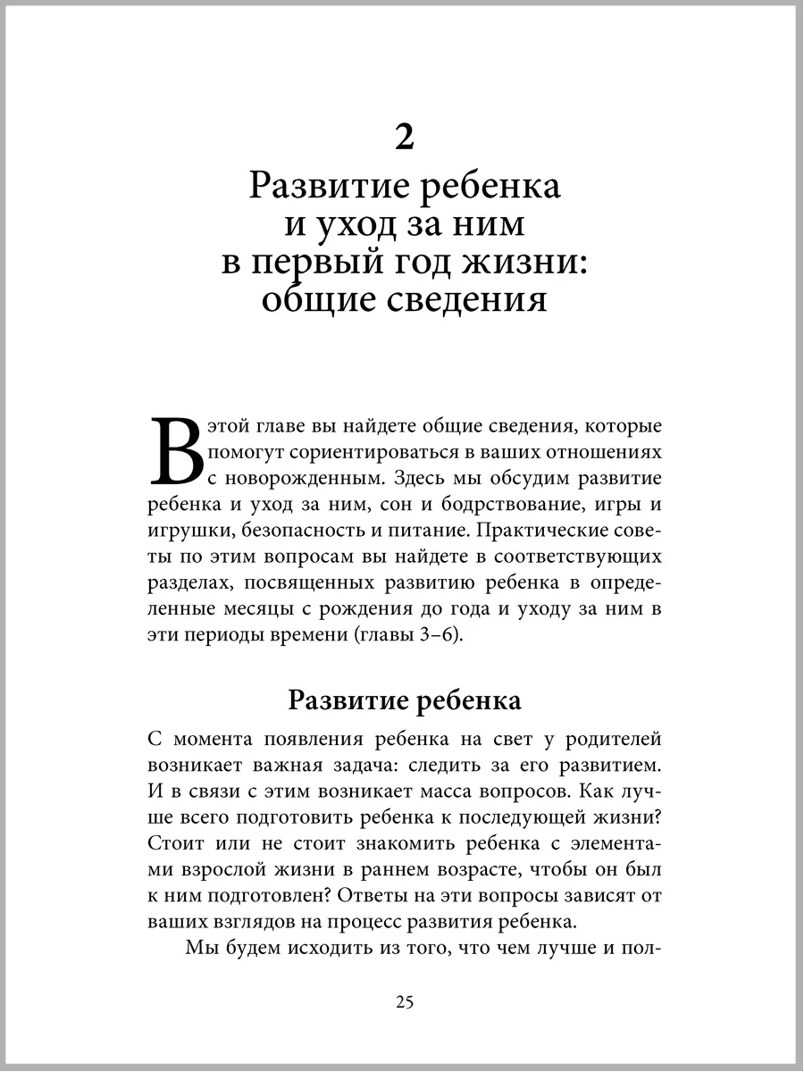 Что делать после незащищённого секса — Что делать, если был незащищённый секс