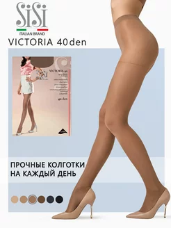 Колготки эластичные с шортиками VICTORIA 40 den Sisi 13282461 купить за 179 ₽ в интернет-магазине Wildberries