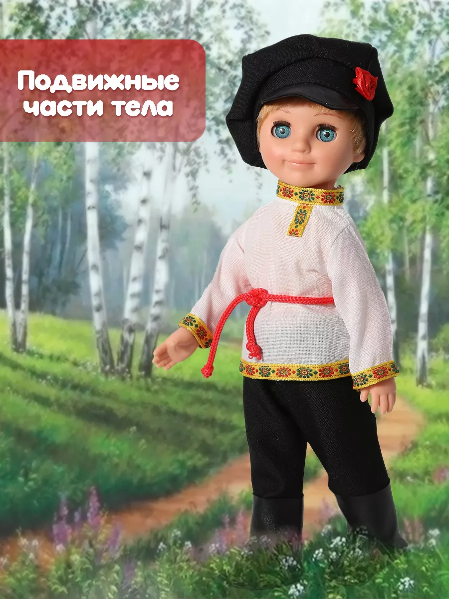 Кукла в национальном костюме поэтапное рисование
