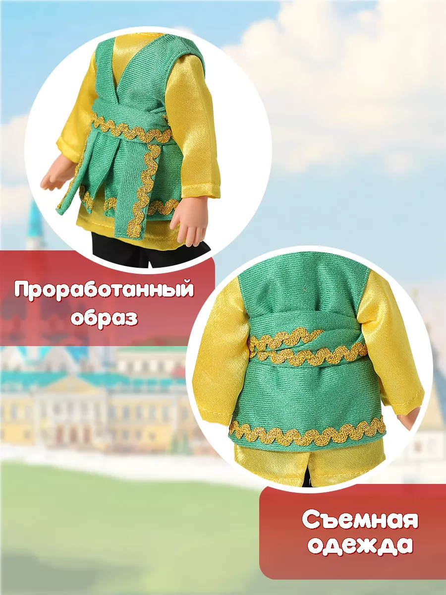 Татарский народный костюм, девочка, для кукол 55 см
