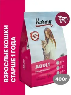 Корм для кошек сухой Adult Телятина 400 г KARMY 13284645 купить за 289 ₽ в интернет-магазине Wildberries