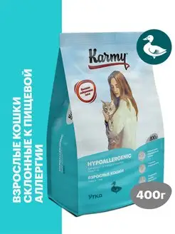 Корм для кошек сухой Hypoallergenic Утка 400 г KARMY 13284649 купить за 367 ₽ в интернет-магазине Wildberries