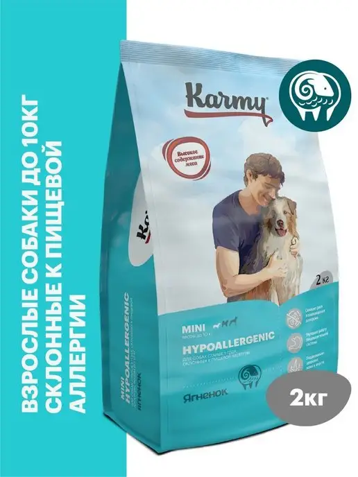 KARMY Корм для собак сухой Hypoallergenic Mini Ягненок 2 кг