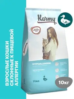 Корм для кошек сухой Hypoallergenic Утка 10кг KARMY 13284684 купить за 5 069 ₽ в интернет-магазине Wildberries