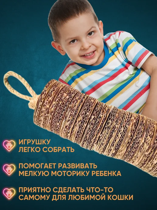 Антицарапки Когтеточки игрушки для кошек цилиндр, коричневый, фото 3