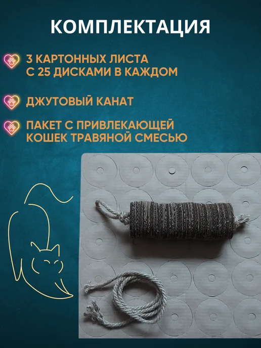 Антицарапки Когтеточки игрушки для кошек цилиндр, коричневый, фото 4