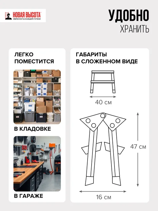 Новая высота Стремянка стальная 4 алюминиевые ступени NV 1140, серый, фото 4