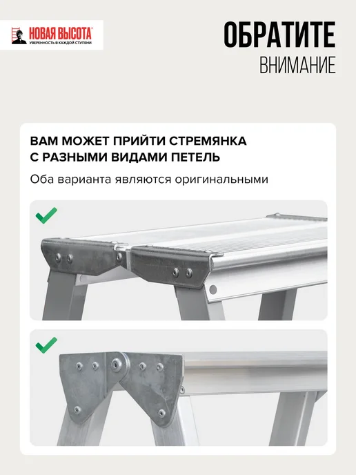Новая высота Стремянка стальная 4 алюминиевые ступени NV 1140, серый, фото 6