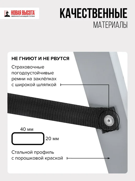 Новая высота Стремянка стальная 4 алюминиевые ступени NV 1140, серый, фото 8