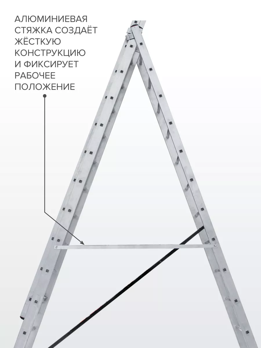 Лестница алюминиевая трехсекционная 3x7 NV 1230 Новая высота 13285358  купить за 8 124 ₽ в интернет-магазине Wildberries