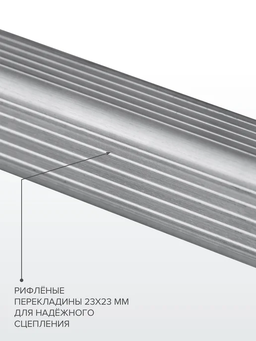 Новая высота Лестница трёхсекционная профессиональная 3x7, 3x7, фото 2