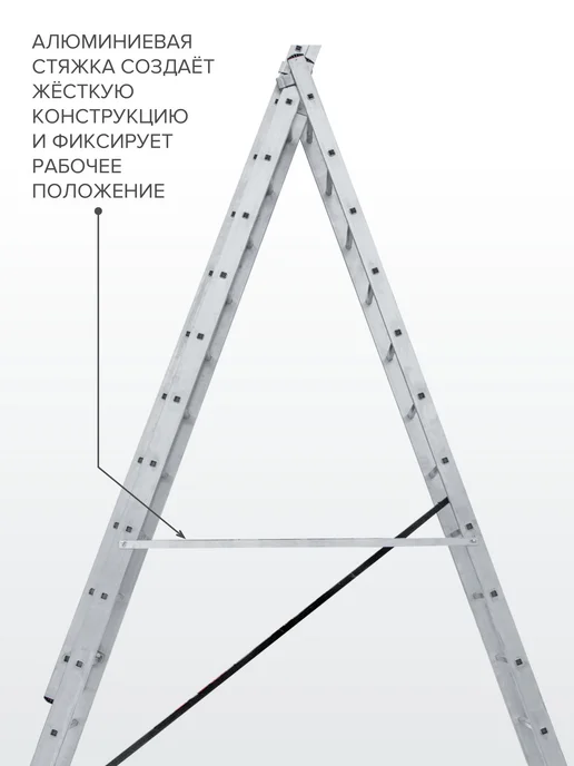 Новая высота Лестница трёхсекционная профессиональная 3x7, 3x7, фото 3