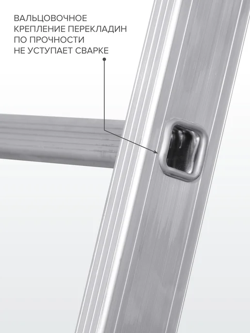 Новая высота Лестница трёхсекционная профессиональная 3x7, 3x7, фото 4