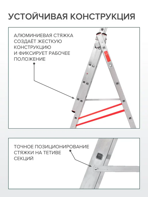 Новая высота Лестница трёхсекционная профессиональная 3x7, 3x7, фото 5