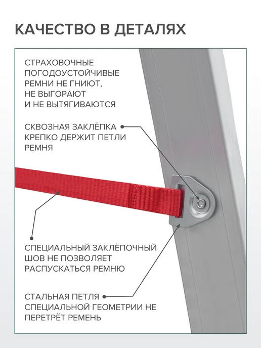 Новая высота Лестница трёхсекционная профессиональная 3x7, 3x7, фото 7