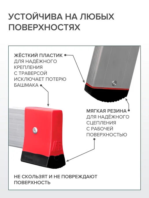 Новая высота Лестница трёхсекционная профессиональная 3x7, 3x7, фото 8
