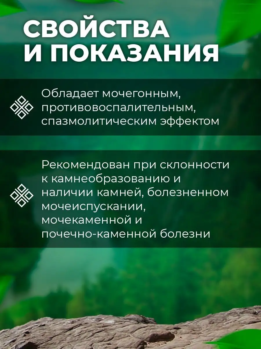 Почки без камней и песка 90 таблеток 2 шт Гордеев 13288160 купить за 582 ₽  в интернет-магазине Wildberries