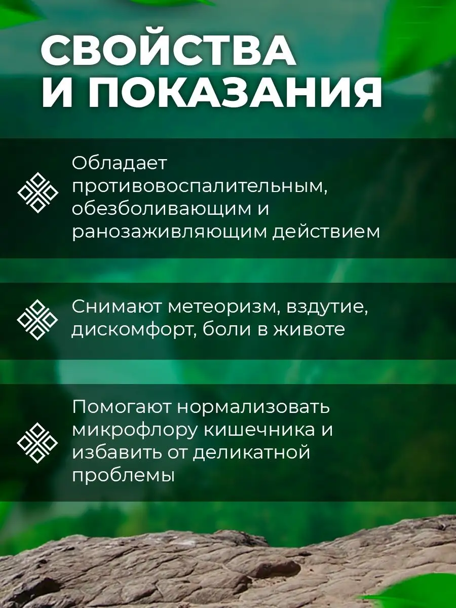 Таблетки при диарее при поносе 90 шт. 2 уп. KAMCHATKA 13288168 купить в  интернет-магазине Wildberries