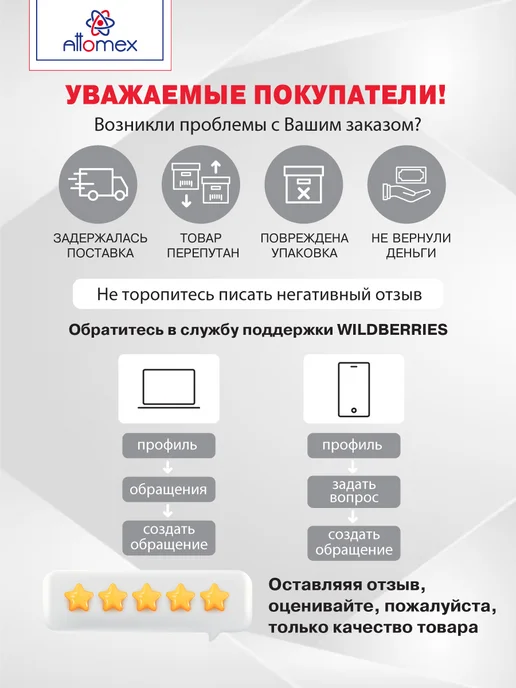 ATTOMEX Подставка для книг и учебников металлическая, вариант, фото 8