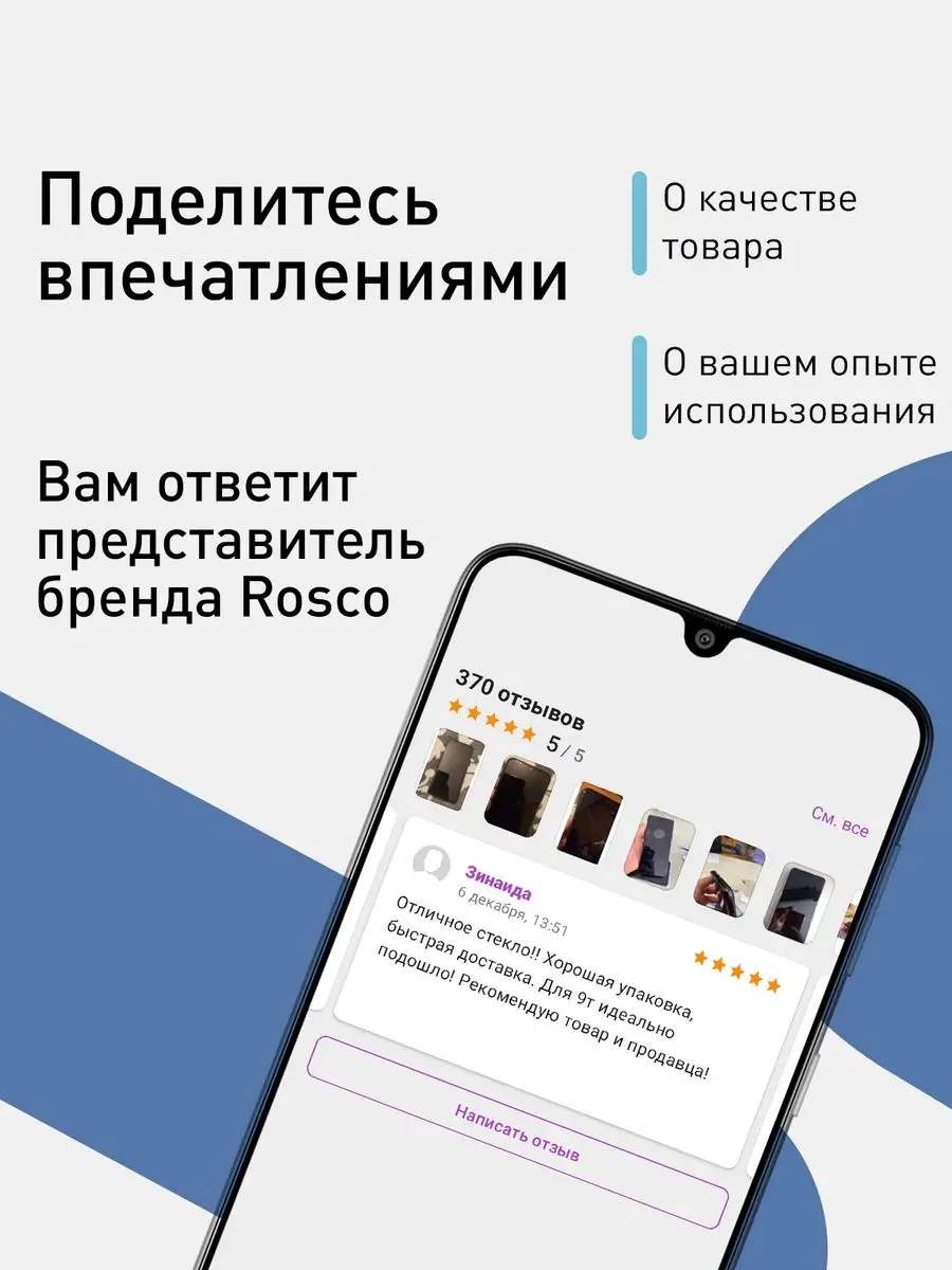 Чехол на Realme 6 Pro Rosco 13292627 купить за 349 ₽ в интернет-магазине  Wildberries