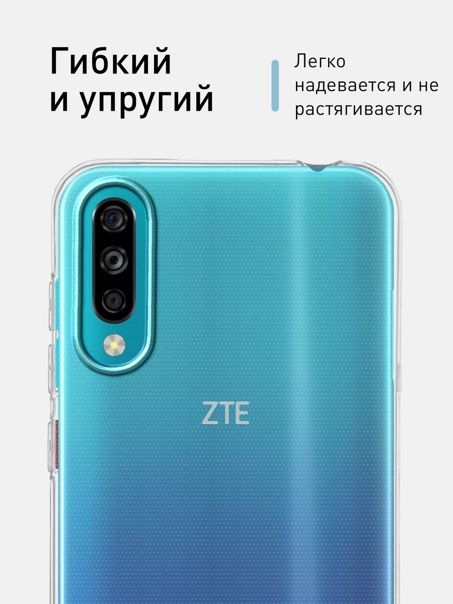 Чехол для ZTE Blade A7 2020 32GB ЗТЕ Блейд А7 32 ГБ Rosco 13292660 купить в  интернет-магазине Wildberries