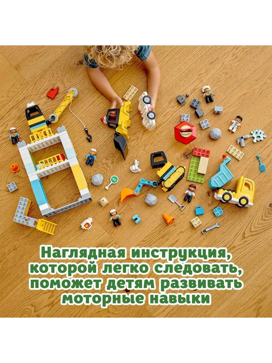 Сканируй и строй. Приложение для сборки Lego произвело фурор в сети