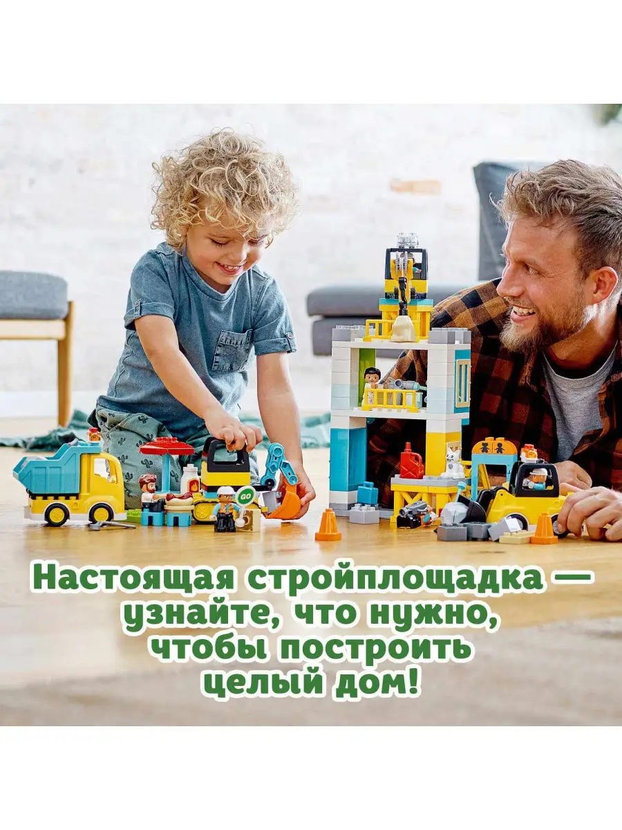 Конструктор LEGO Город Фонарей (80036)